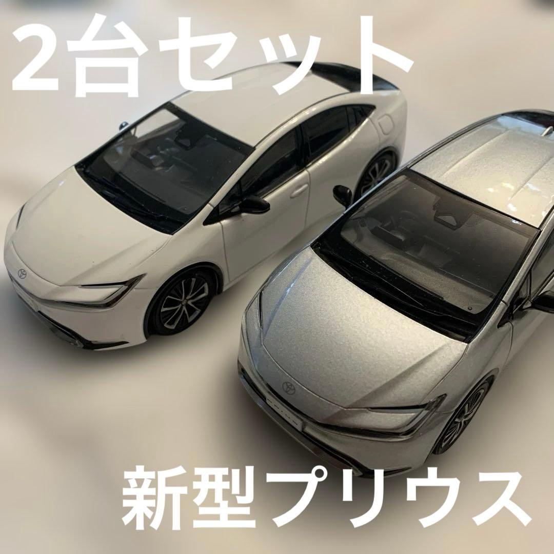トヨタ新型プリウス　カラーサンプルミニカー1/30スケール