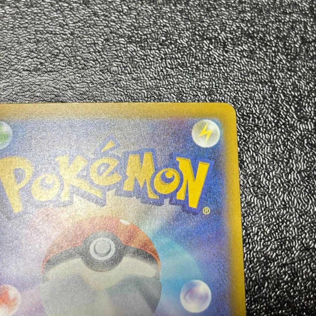 メガリザードン X ex MA エラーカード　中国語