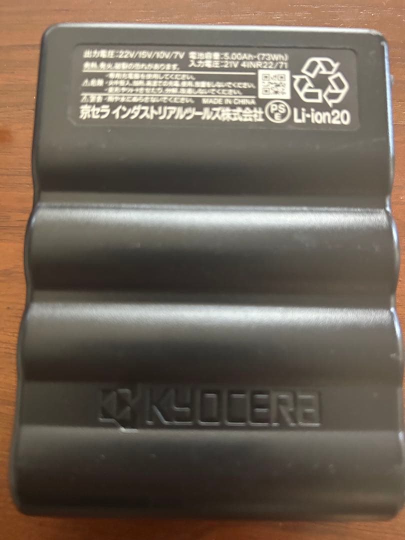 バートル　22Vバッテリー　2024モデル