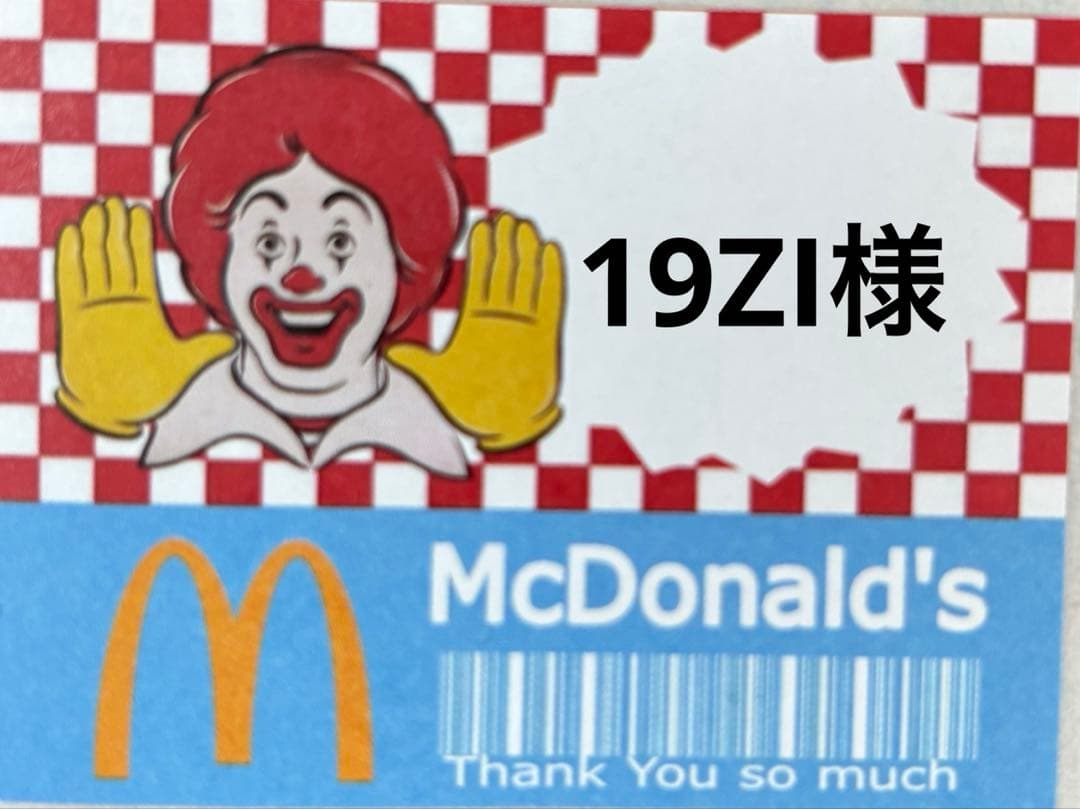 19ZI