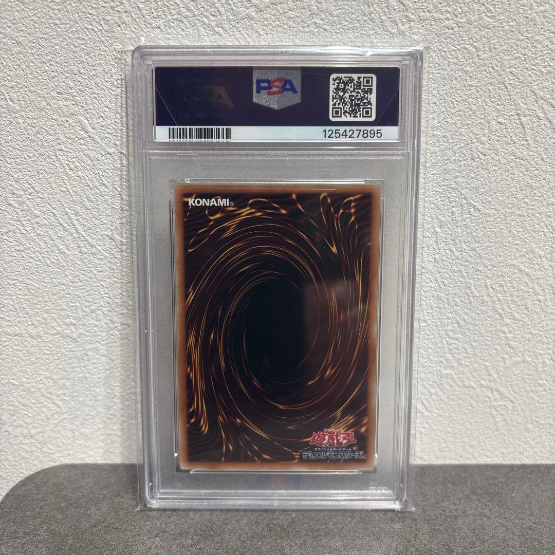 マスカレーナ 25th シークレット psa10