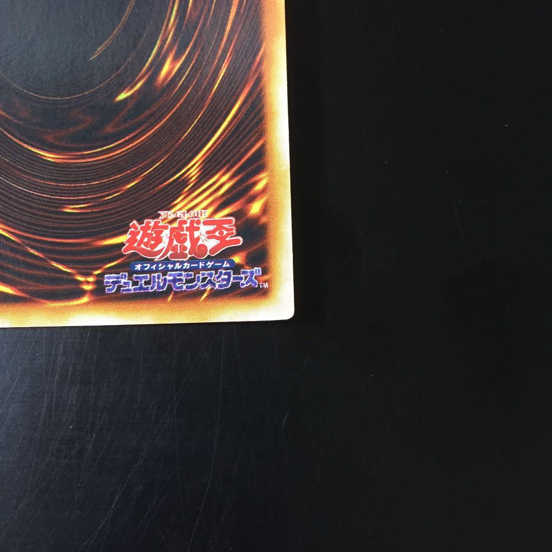 【✨遊戯王✨レッドアイズ・ブラックメタルドラゴン✨初期✨】美品‼️写真で判断してね
