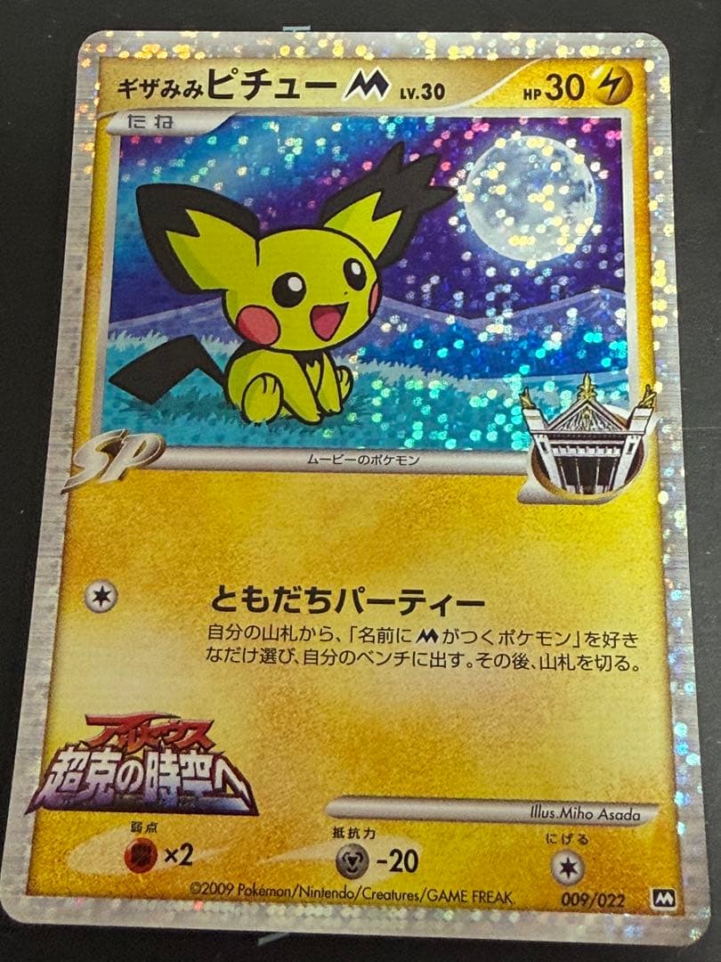 ふぅ3