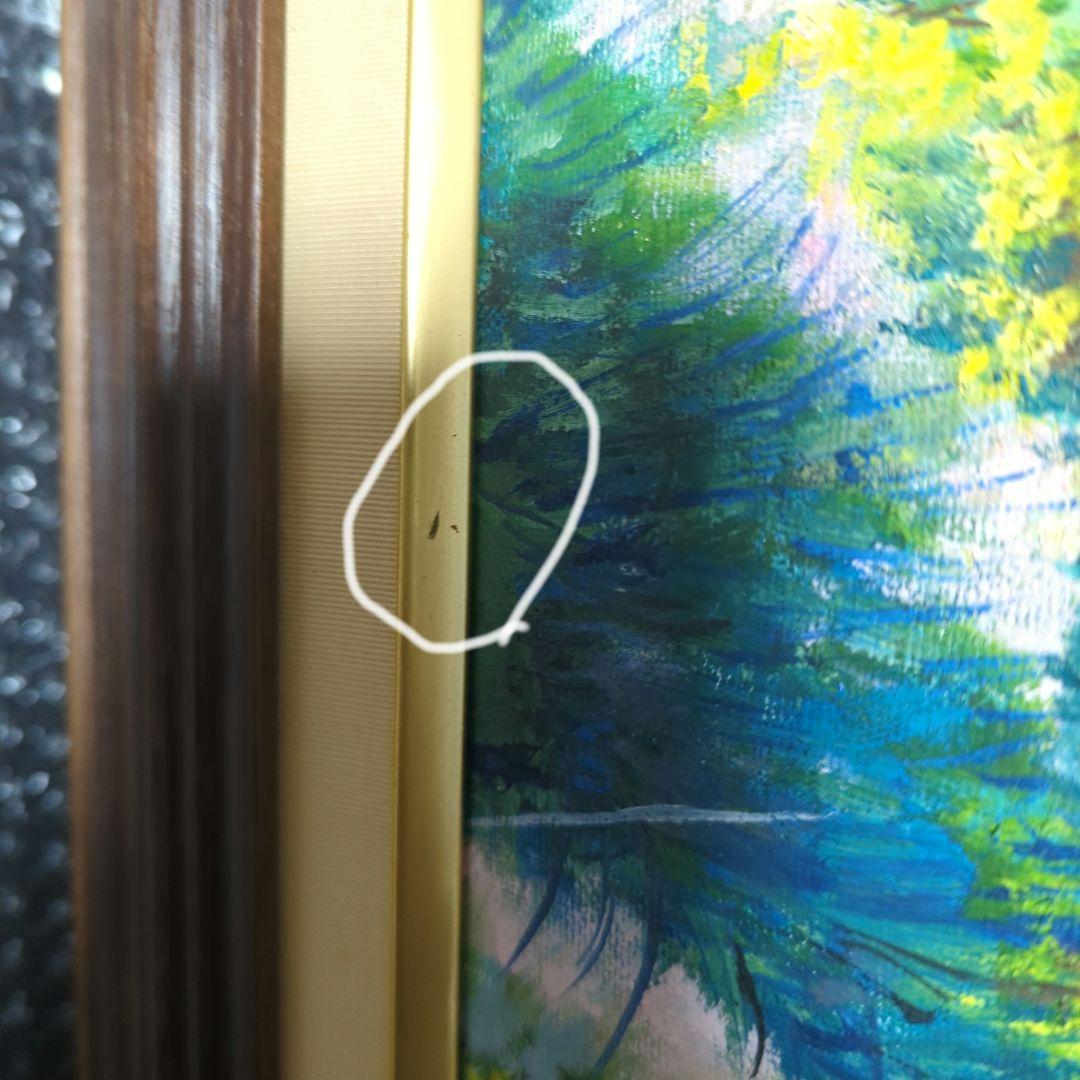F6号油彩画（額縁入り)No.58