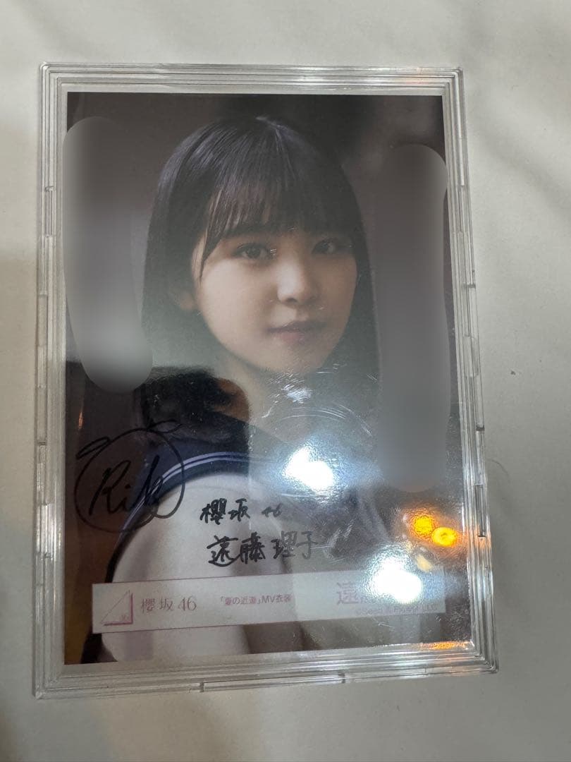 【年末限定値下げ】櫻坂46 遠藤理子　夏の近道　MV衣装　直筆サイン　ヨリ