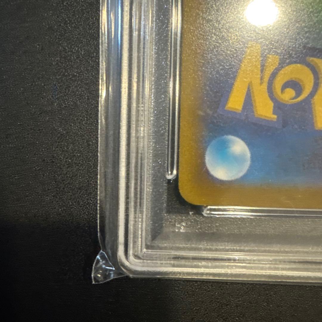 ルギア V SA PSA9