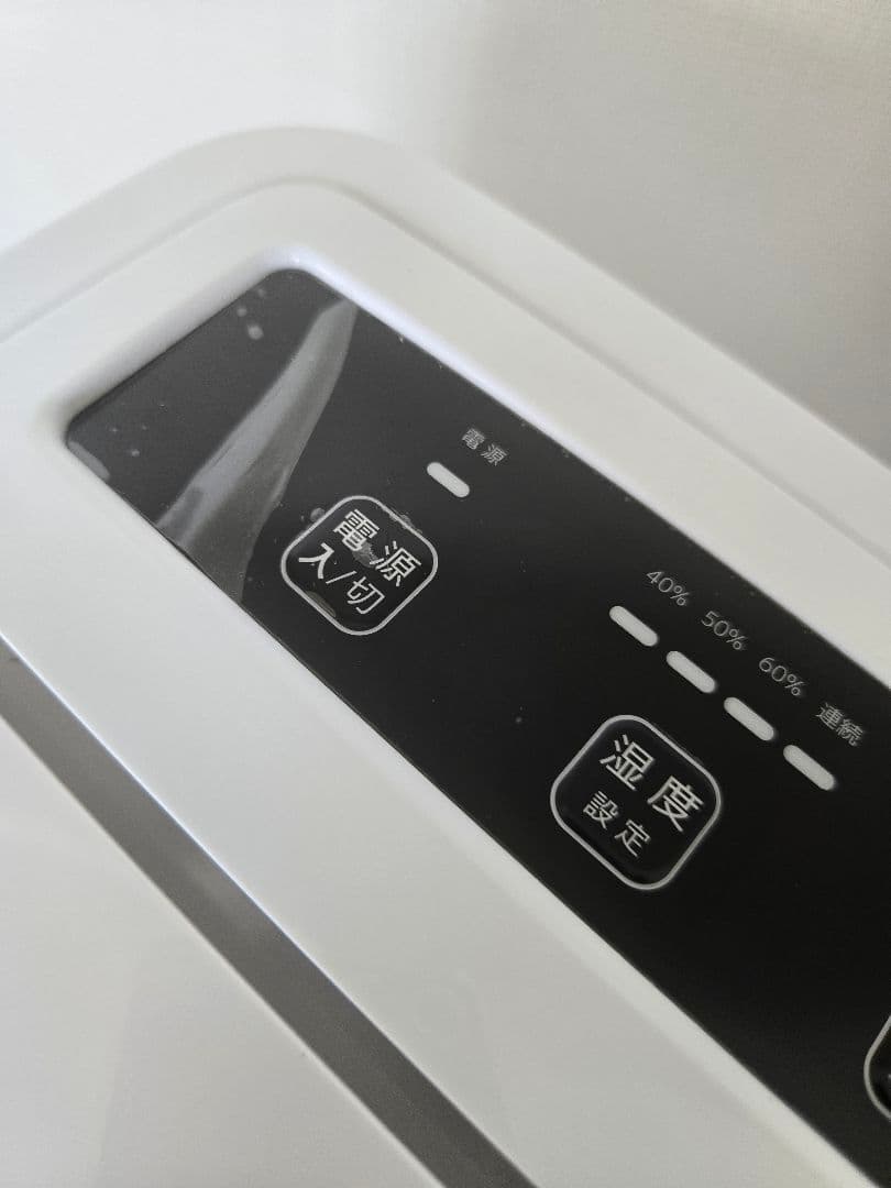 【美品】除湿機 コンプレッサー式 ホワイト