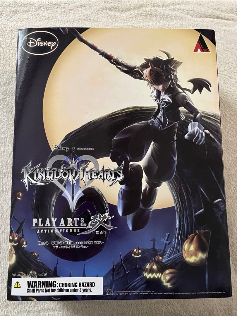 キングダムハーツ　PLAY ARTS改　ソラ　ハロウィンタウンver.