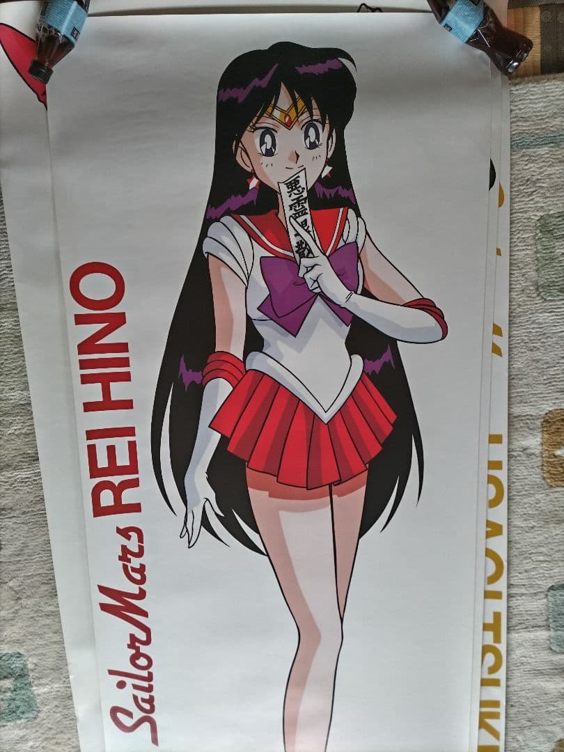 美少女戦士セーラームーン 等身大ポスターセット