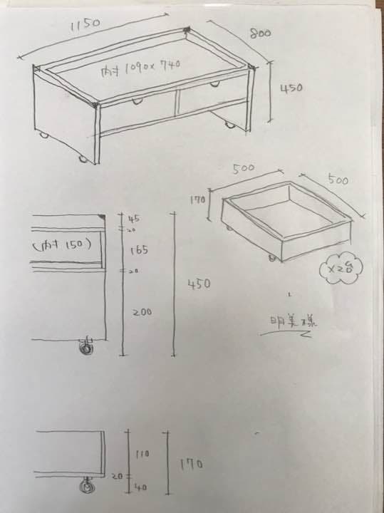 明美様 ご確認用ページ プレイテーブル ＊ プラレール トミカ