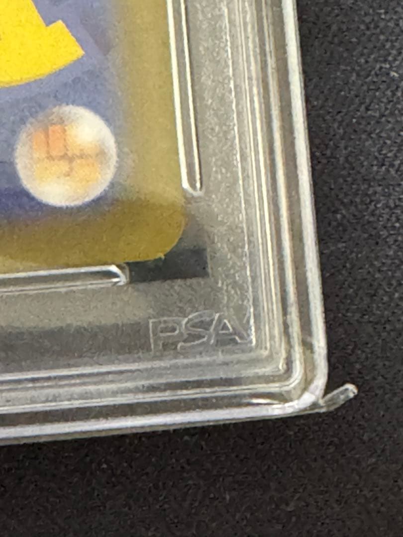 リーリエの決心 SAR psa10