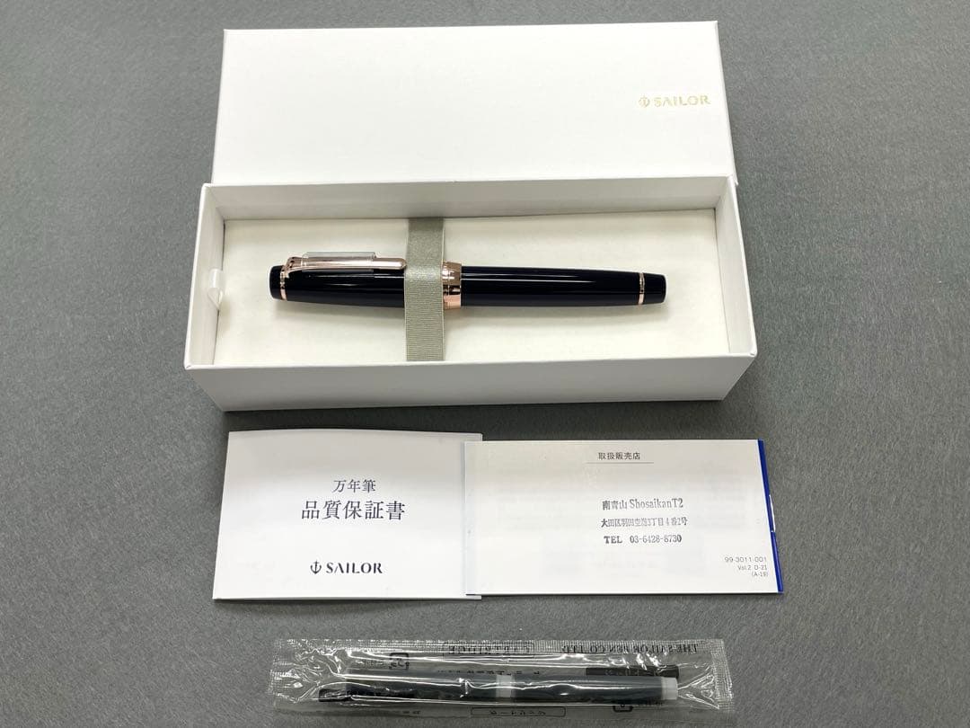 【未使用】 セーラー プロフェッショナルギア ピンクゴールド ネイビー　M 限定