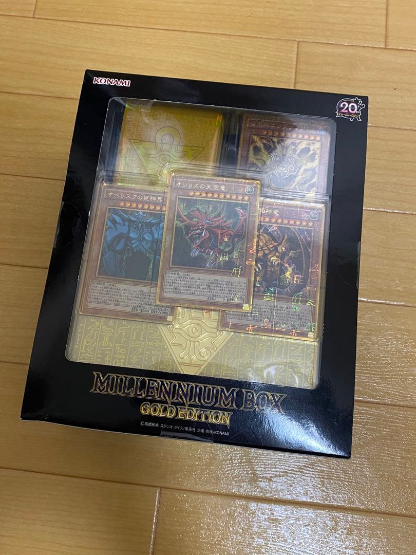 【こうぴ】遊戯王OCG ミレニアムボックス ゴールドエディション新品未開封