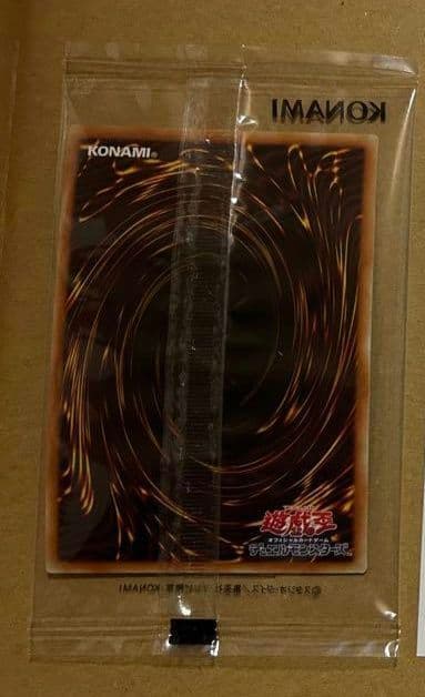 ブラック・マジシャン 当選品 ウルトラレア 遊戯王