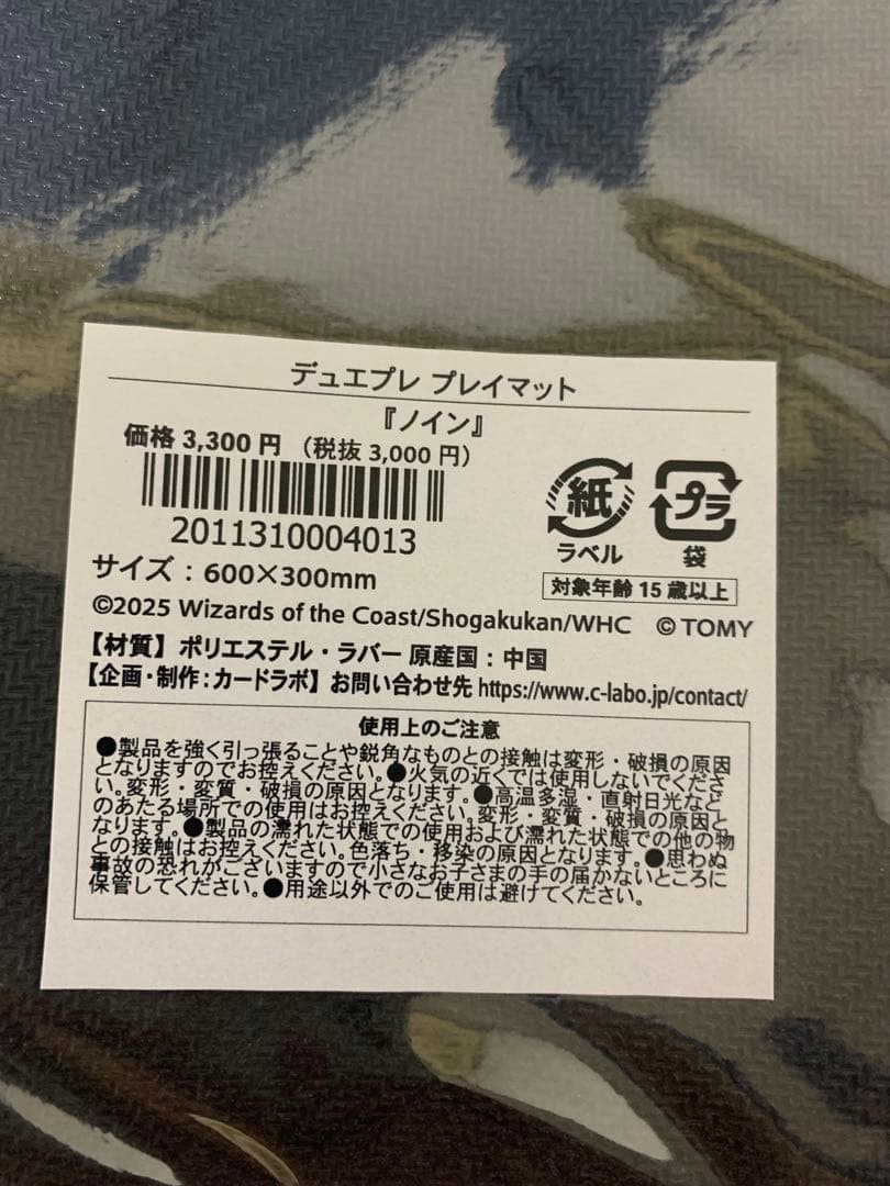 む