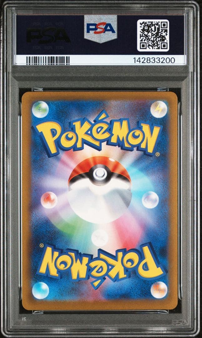 《PSA10 鑑定品 》メガサーナイトex MA MEGAドリームex