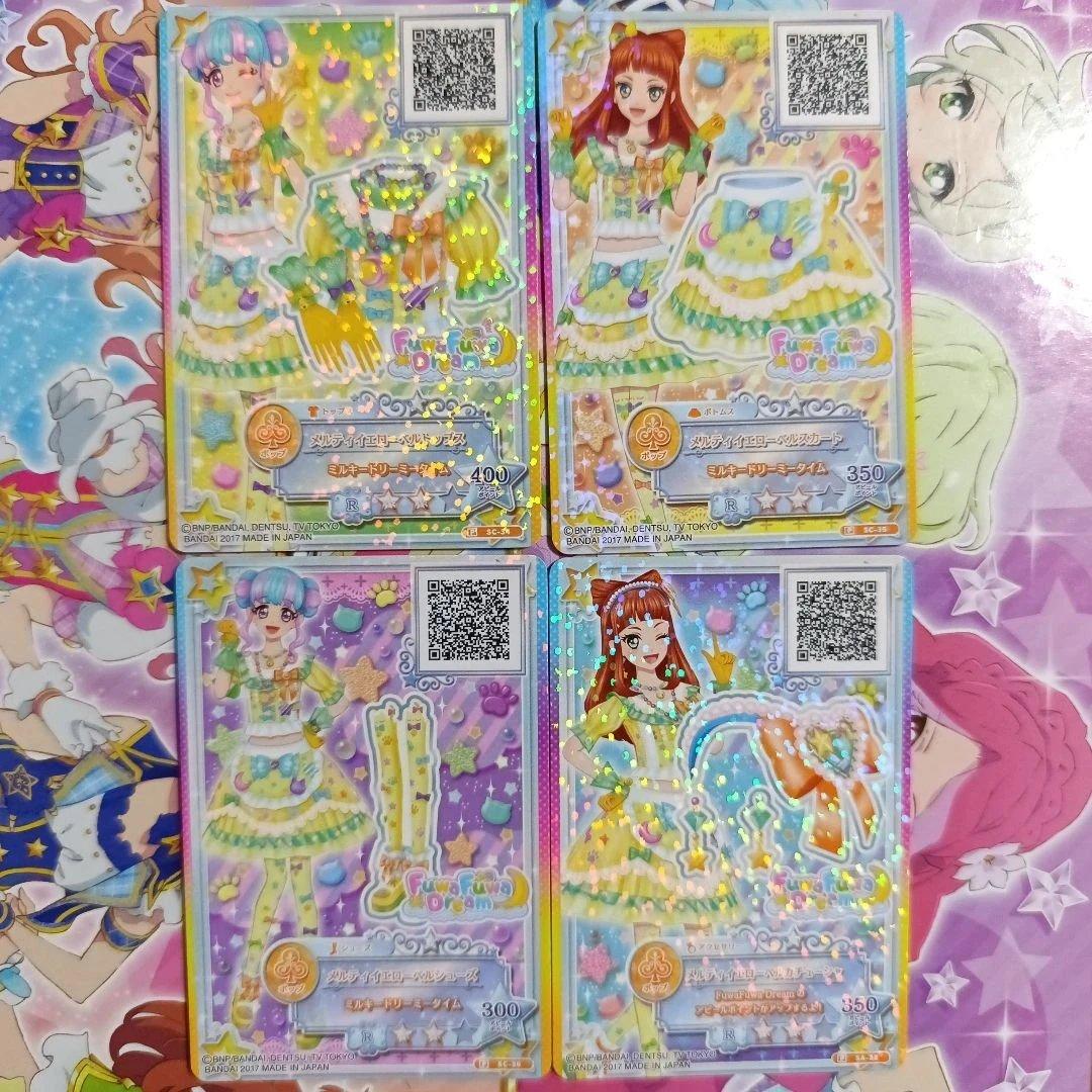 メルティイエローベル 早乙女あこ 花園きららアイカツスターズ