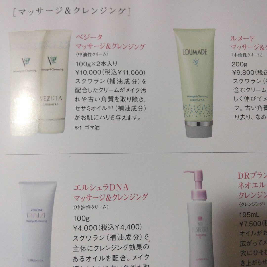 まどか 200gニ箱