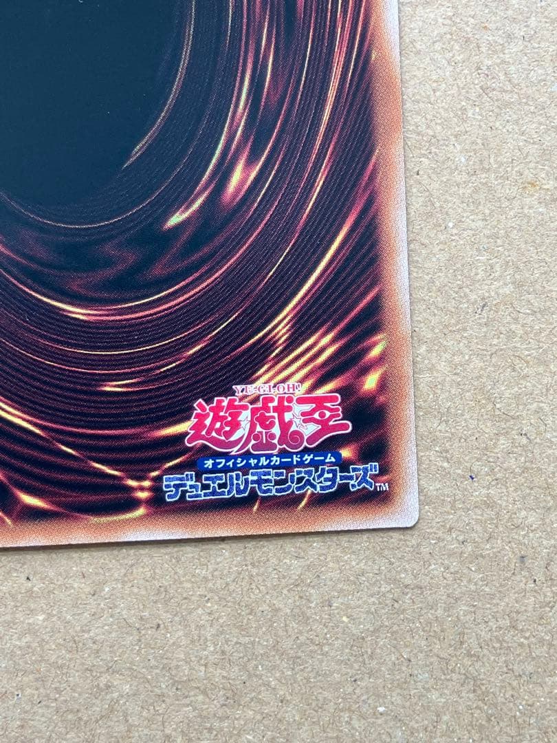 遊戯王　灰流うらら　25th QCAC