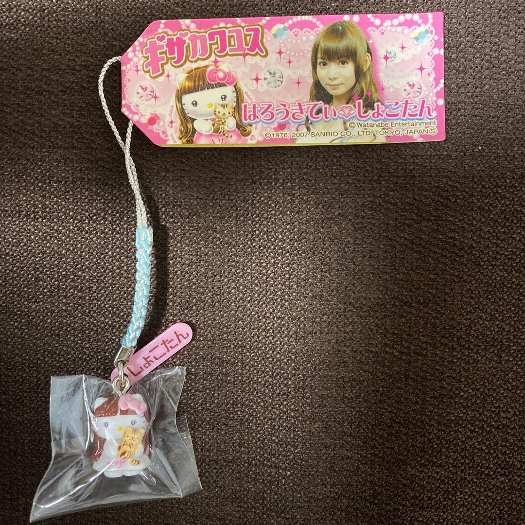ハローキティ HELLO KITTY ギザカワユス 中川翔子 しょこたん レア