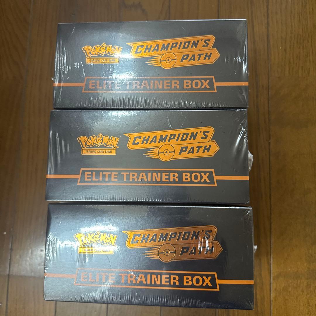 ポケモン チャンピオンパス エリートトレーナーボックス 3個セット