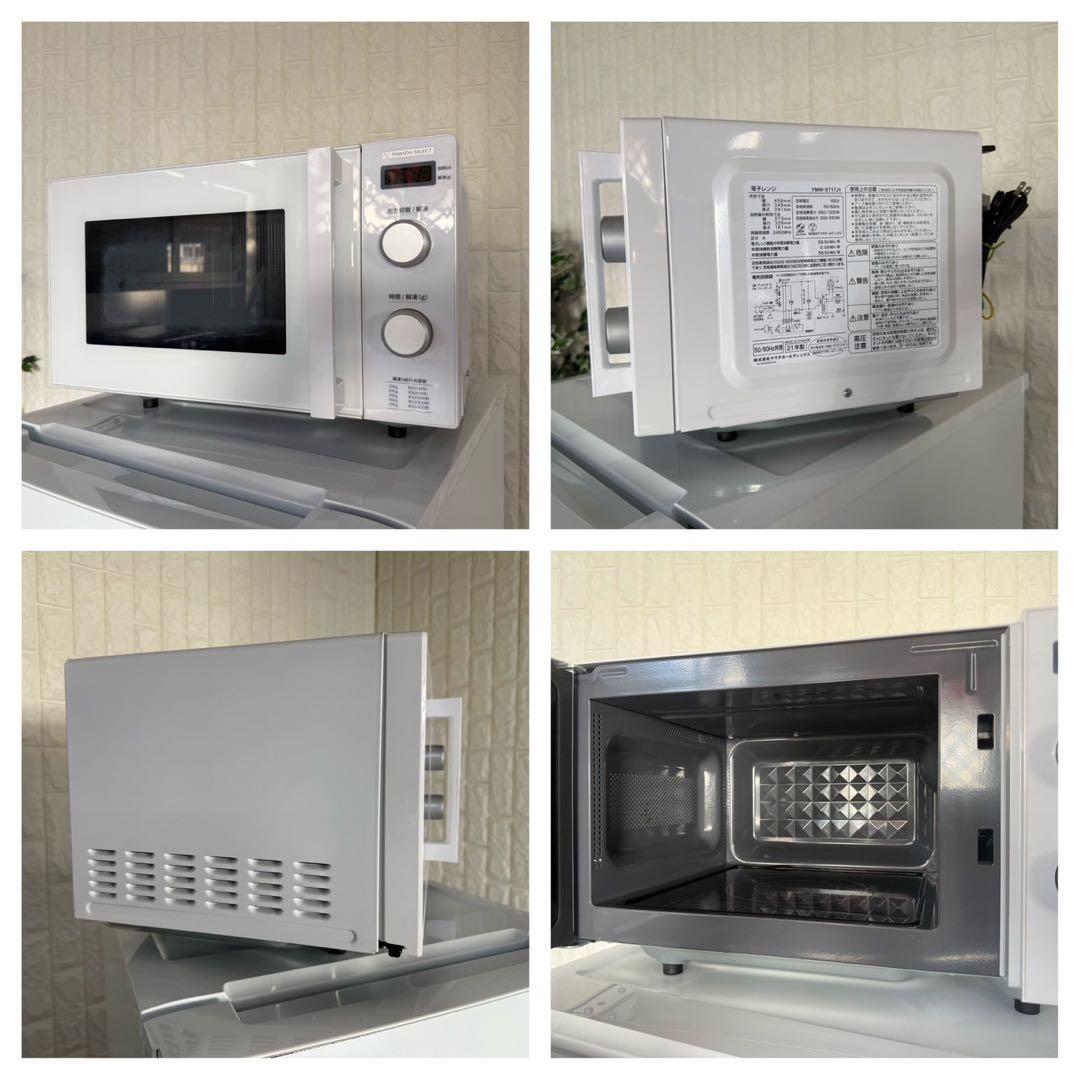 ここも。 ✨家電3点セット　ヤマダ電機　冷蔵庫　洗濯機　電子レンジ　美品