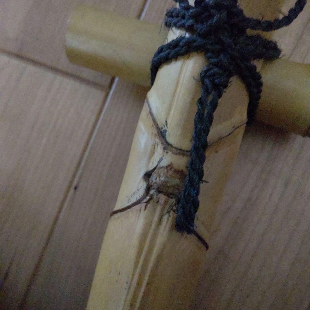 結界 竹①