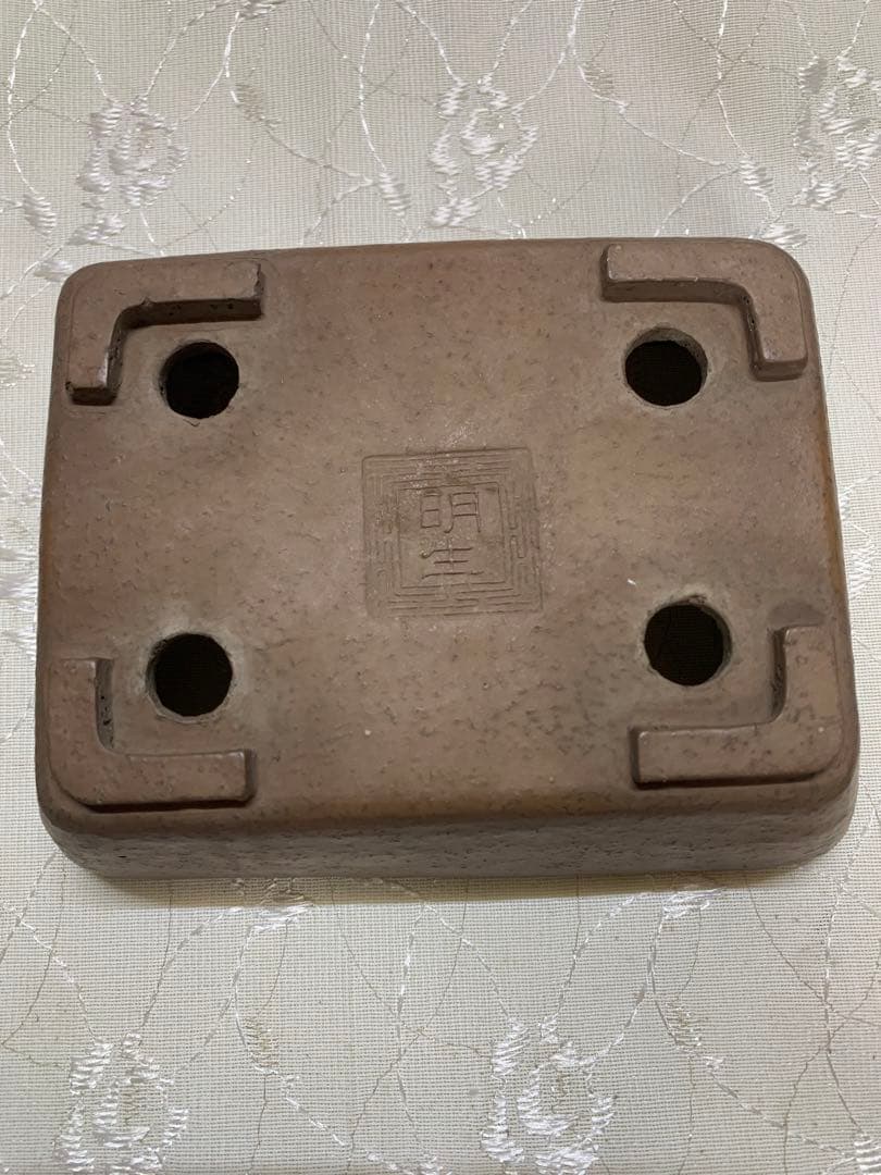 明正　盆栽鉢