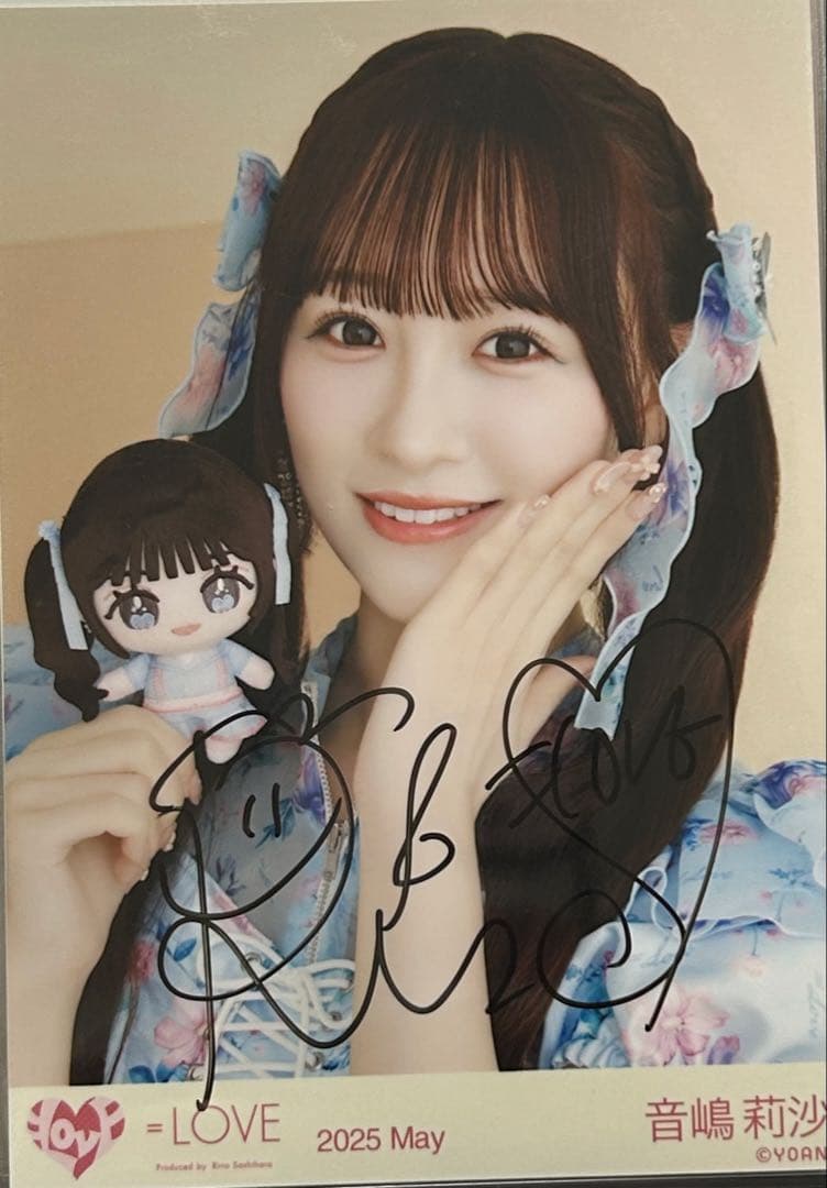 音嶋莉沙 直筆 生写真 モーリー ヨリ イコラブ