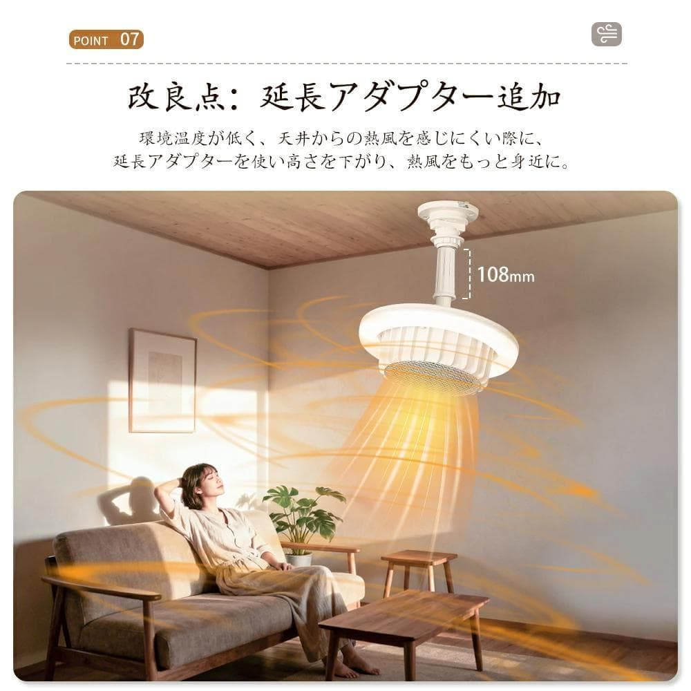 天井ファンヒーターライト ヒーター 暖房 ファンヒーター 電気ヒーター 720w