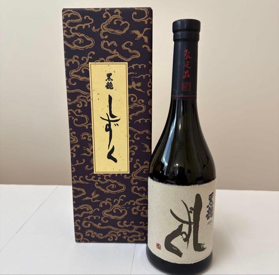 黒龍 しずく 2024 720ml