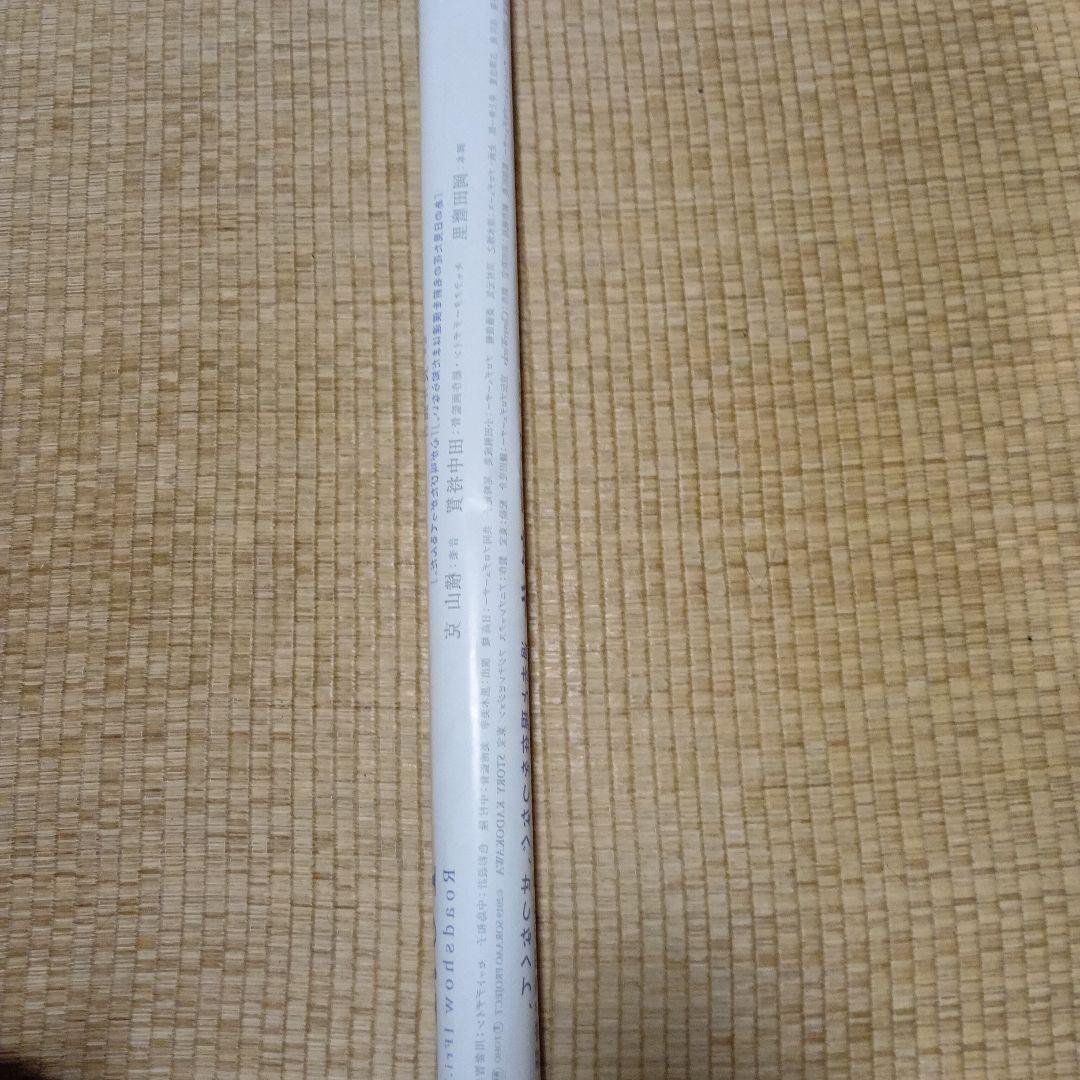 ゆてぃ