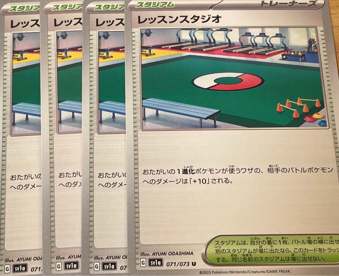 クラ