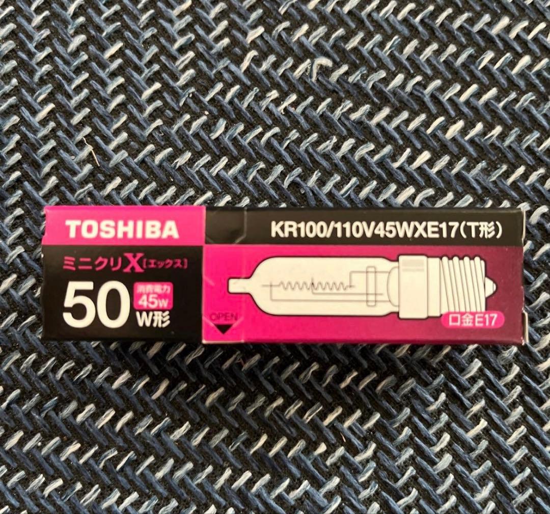 ことね出品