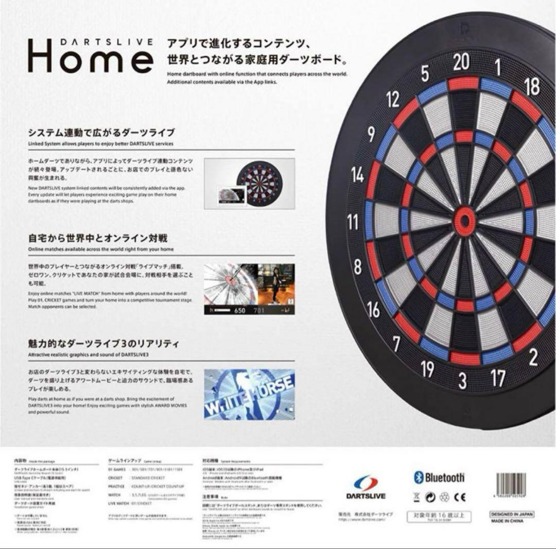 【perry】DARTSLIVE ボード スタンド セット