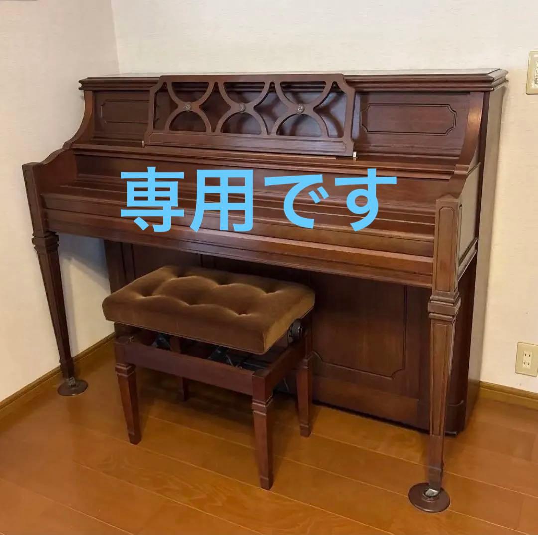 【R.7年11月調律・整調済】 KAWAI ピアノKL-62WI 椅子他付属品有