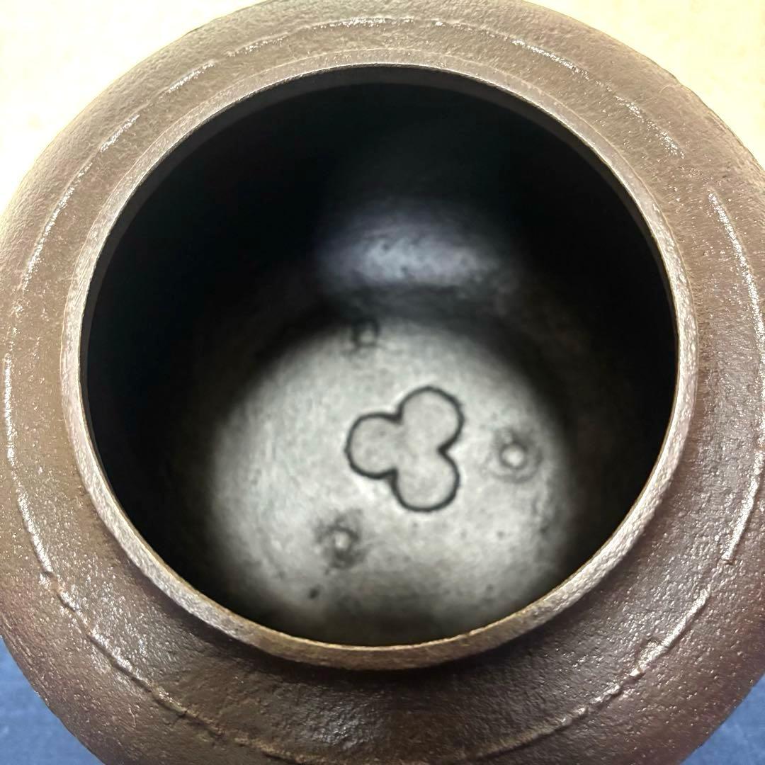 人間国宝敬典造 風炉 茶釜 電熱器 斑地紋面取風炉 羽付釜 ヤマキ電熱器 敷板