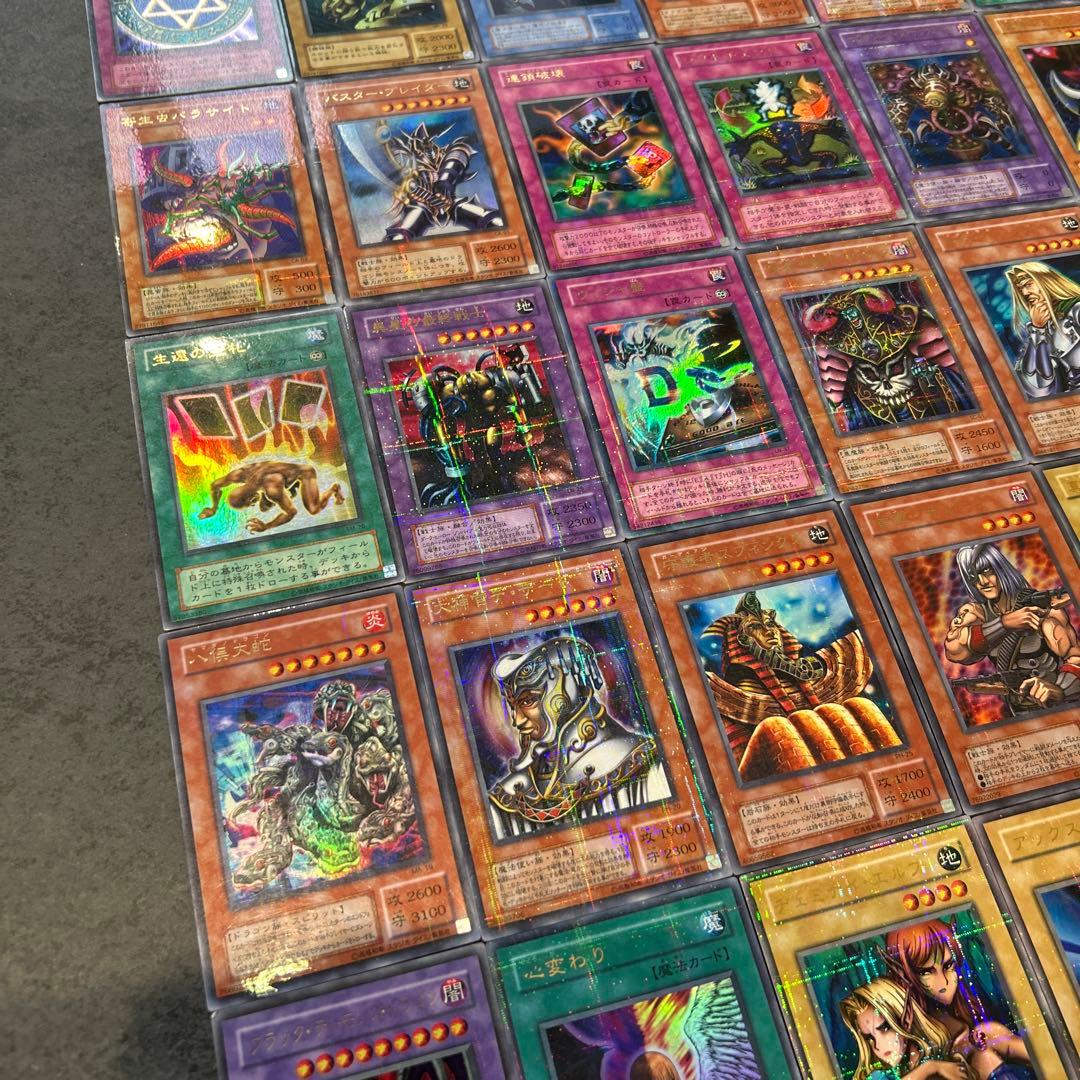 遊戯王　2期　ウルトラパラレル　レギュラーパック　コンプリート