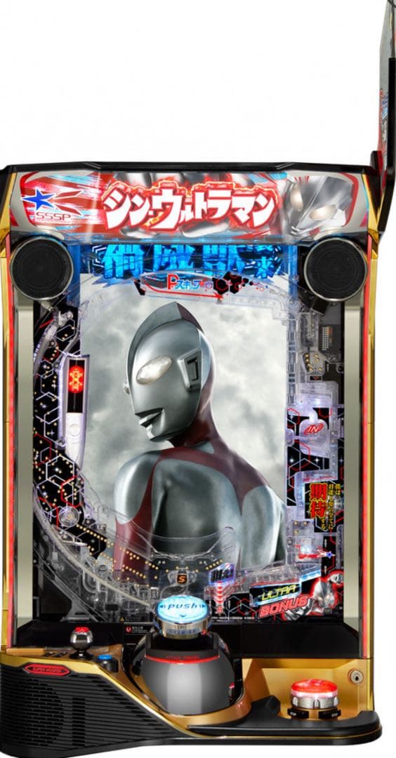 限定特価！スマパチ シン・ウルトラマン LT199実機！ 選べるオプション多数
