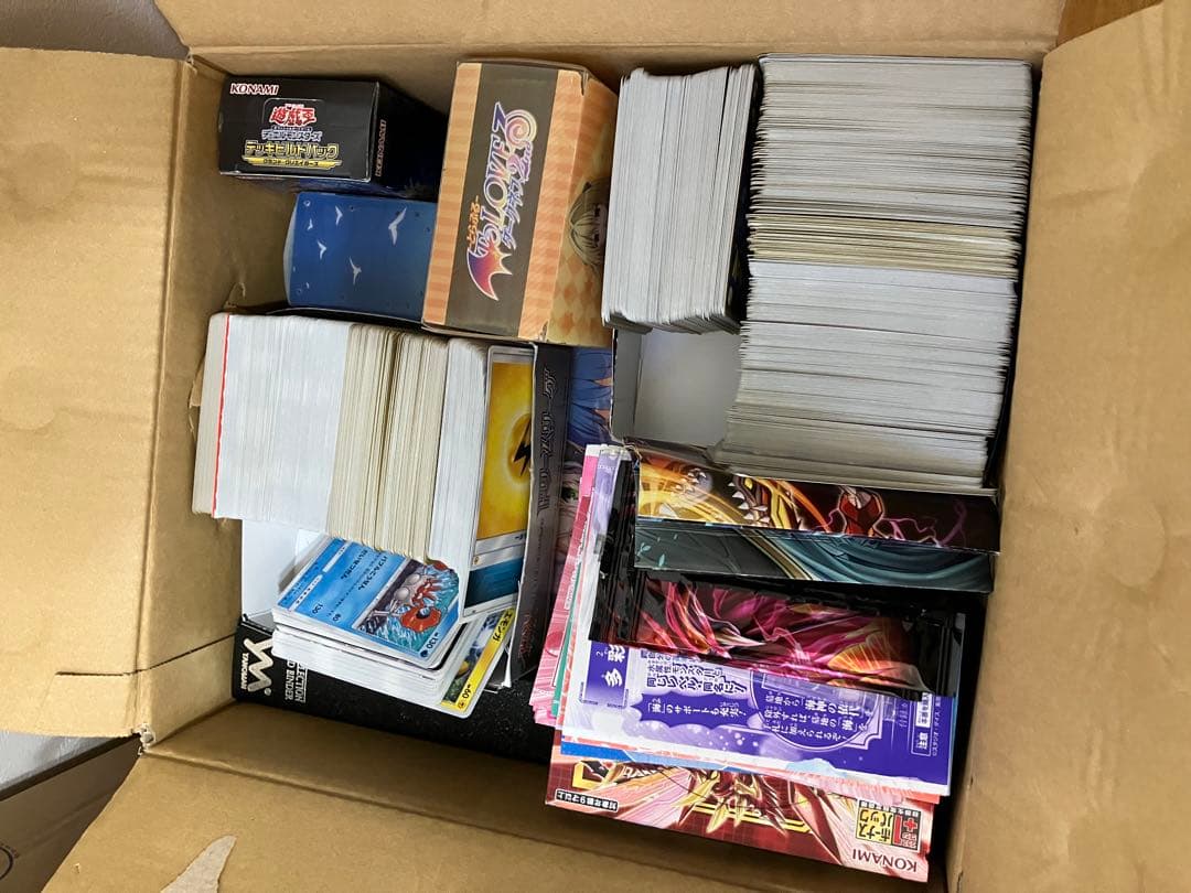 遊戯王引退品