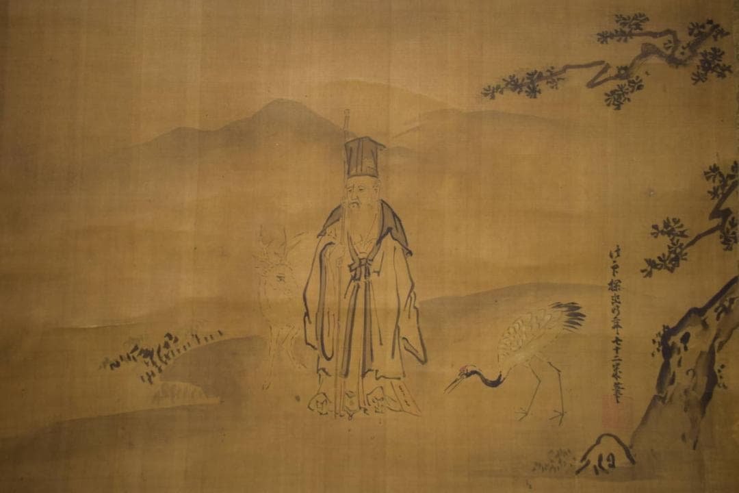 真作/狩野探幽/人物図/布袋屋掛軸HI-889