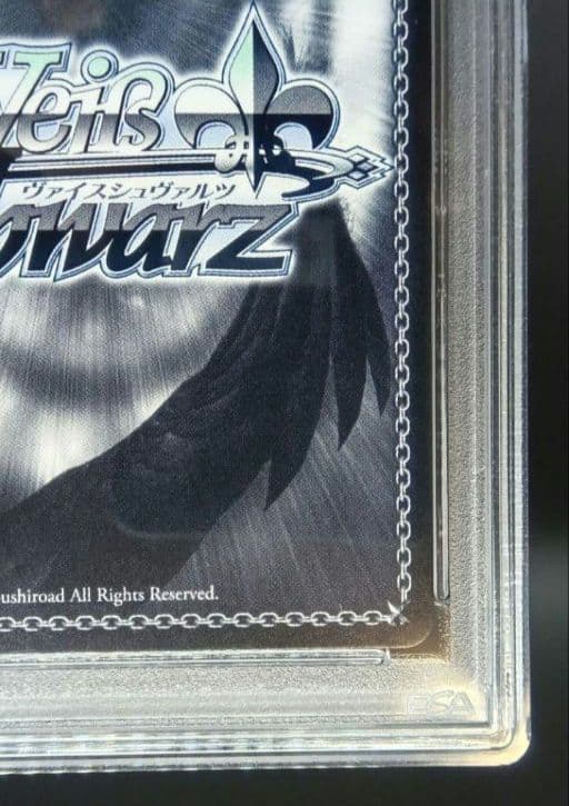 パ*ン様 《PSA10》ヴァイス　推しの子　聖夜の待ち合わせ　アイ　ssp