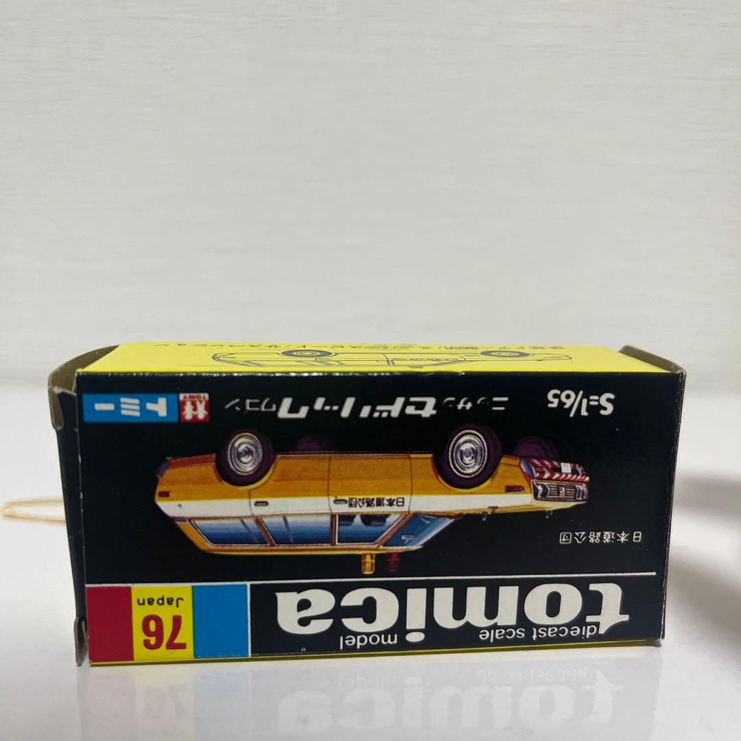 黒箱トミカ76 1/65 NISSAN CEDRIC イエロー