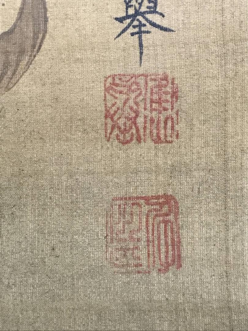円山応挙/圓山應擧/跳鯉図/コイ図/鯉図/掛軸/名家伝来/AD-768