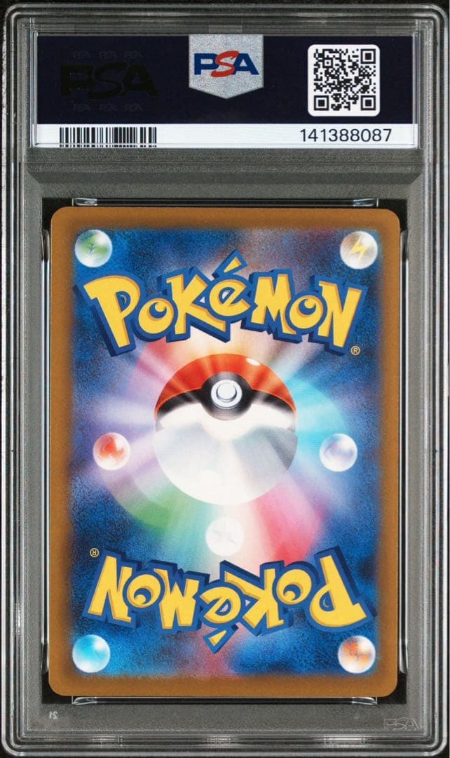 ロケット団のミュウツー　ex psa10 magaドリームex