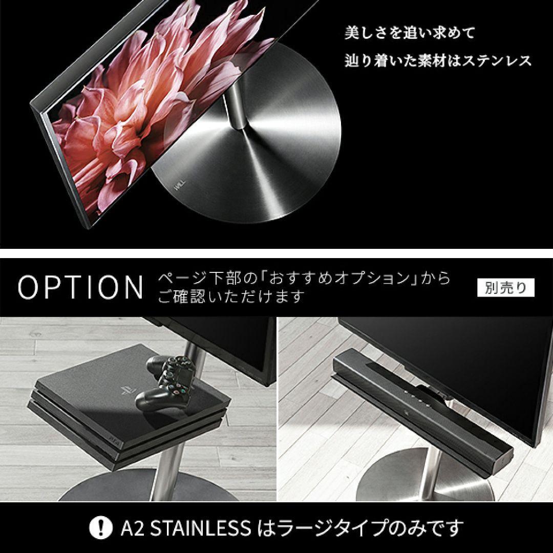 【コード収納付】EQUALS WALL A2 STAINLESS ラージタイプ