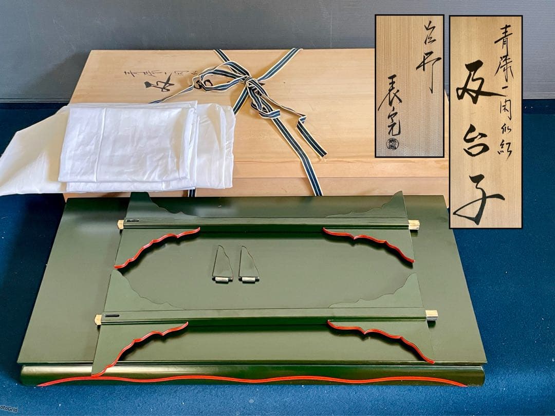 割引❣️【最高級品質 美品】 「母」川瀬表完 青漆一閑爪紅 及台子 共箱（F完）