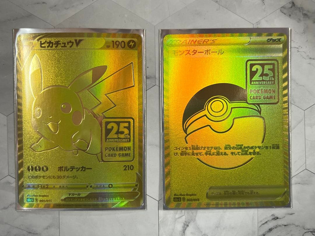 25th GOLDEN BOX ピカチュウV モンスターボール デッキケース 他