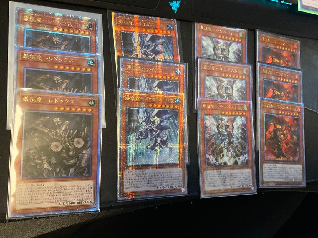 アジア版 遊戯王デュエルモンスター 征竜 12枚セット