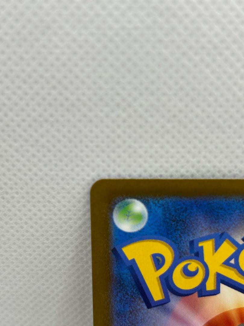 メガゲンガーex sar 本日発送